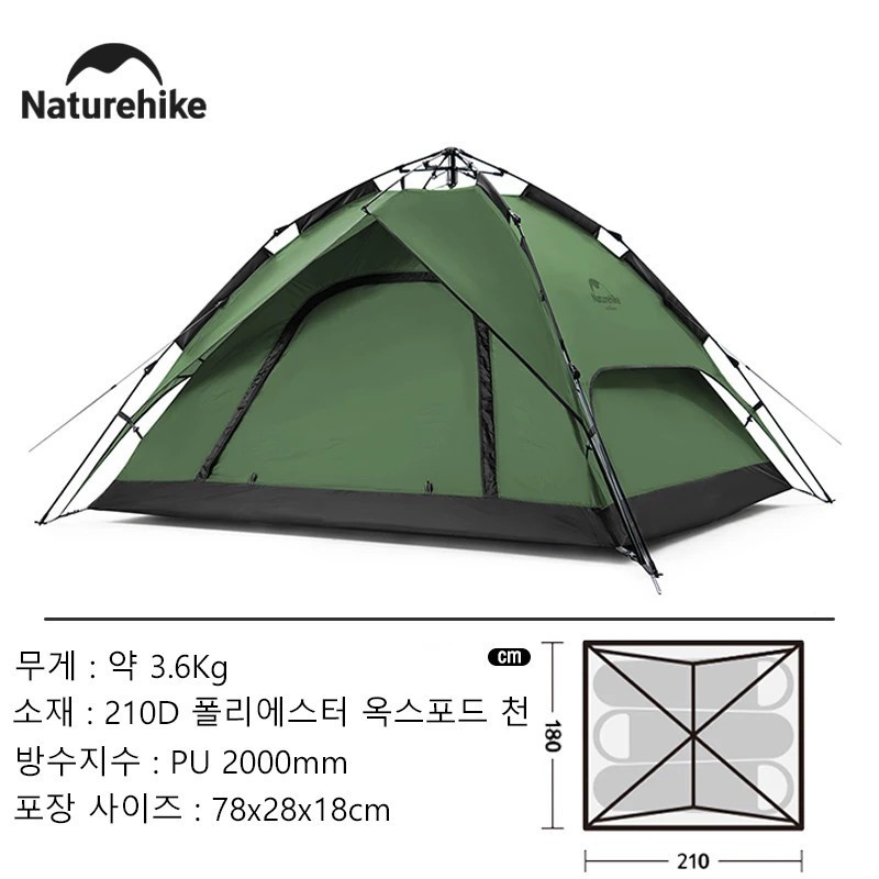 Natureifa-Tente de camping automatique imperméable à une touche, doubl Natureifa-Tente de camping automatique imperméable à une touche, doubl