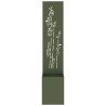 Écran de confidentialité de jardin Vert olive 32 x 32 x 150 cm 537195537195