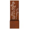 Écran de confidentialité de jardin Floral Rouillé 50 x 150 cm 537478537478