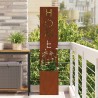Écran de confidentialité de jardin Rouillé 32 x 32 x 150 cm 537683537683