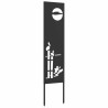 Écran de confidentialité de jardin Fretwork Noir 32 x 140 cm 633202633202